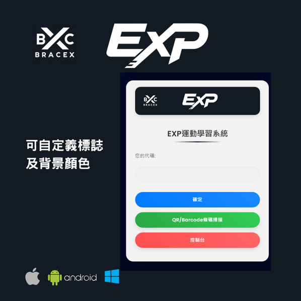 ExP